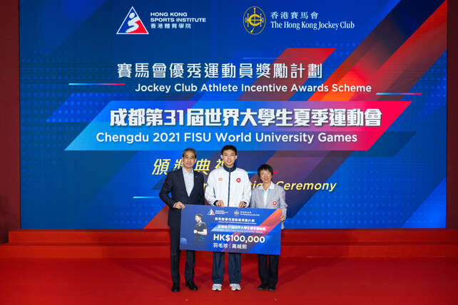 Medallist of the Chengdu 2021 FISU World University Games received the awards.